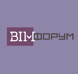 Трансляция BIM-форума 2021