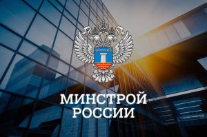 Правительство утвердило Концепцию подготовки кадров для строительной отрасли и ЖКХ до 2035 года